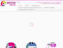 Tablet Screenshot of demapress.com